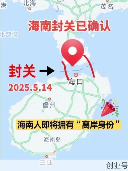 2025还会重启封控吗,2025很有可能再次封城吗