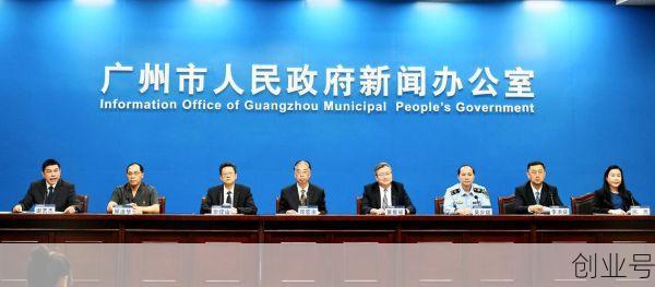 广州市最近有什么新消息,广州本地新闻最新消息