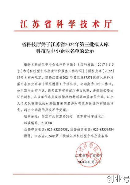 江苏昨日新增本土确诊3例,江苏新增本土确诊50例