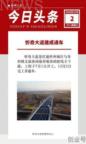 2024年山西有疫情吗，2025年疫情会严重吗