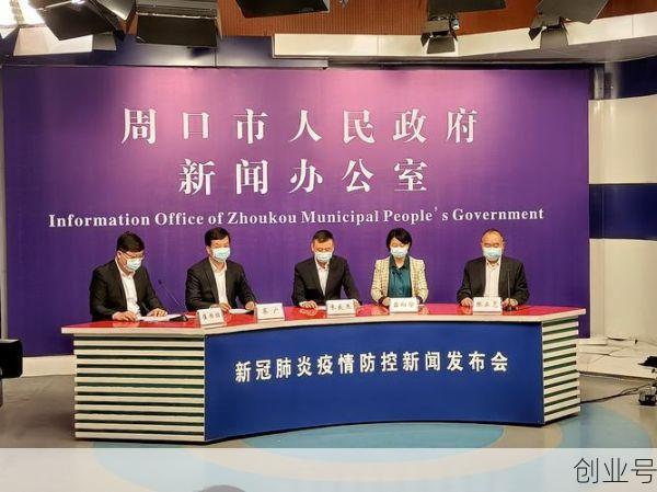 江苏南京疫情发布会口吃，南京疫情发布会最新消息
