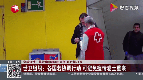 全球疫情实时动态数据报告，全球疫情最新数据实时