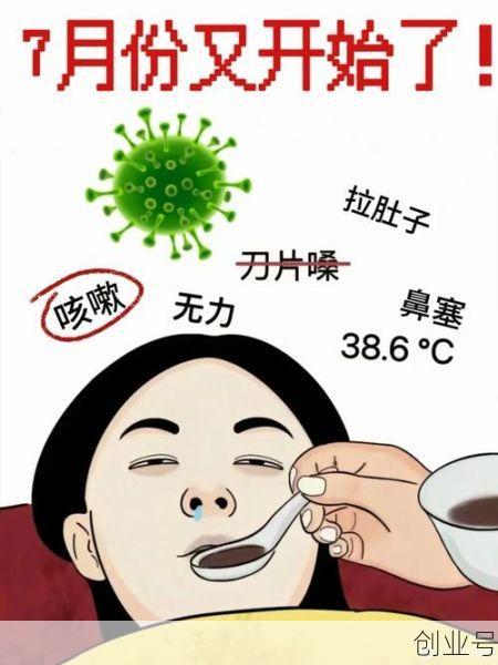 新冠2024年还有吗，2024年新冠会消失吗