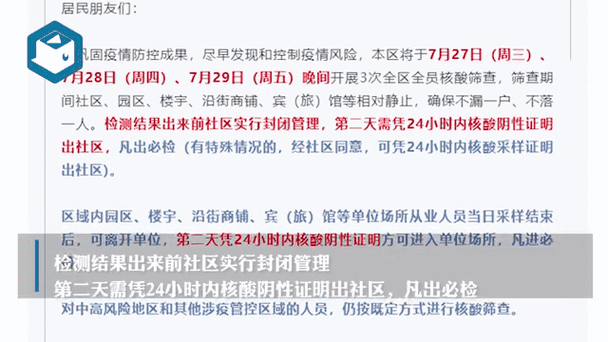 西安疫情怎么突然又严重了,上海疫情怎么突然又严重了