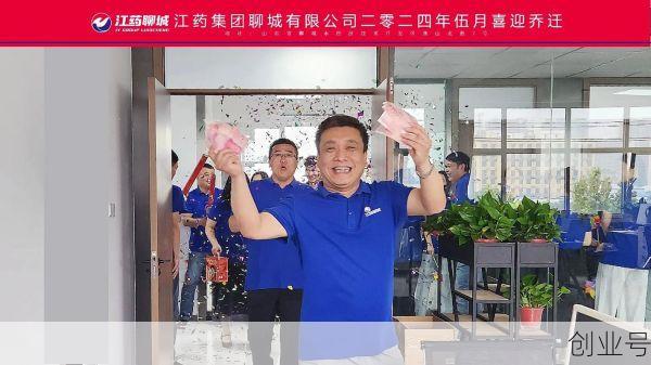 江中药业股份有限公司，江中药业公司简介
