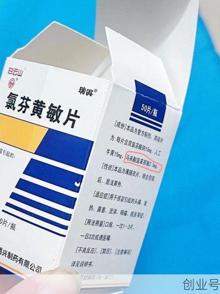 新冠咳嗽吃什么药最有效果，2025年新冠咳嗽吃什么药
