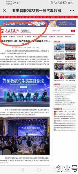 大连今日头条新闻消息，大连最新新闻消息
