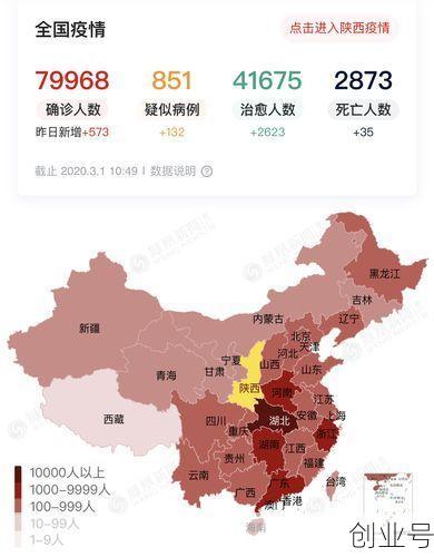 全国病毒最新消息地图，全国疫情地图发布最新