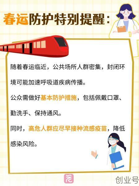 国家卫健委调整防疫措施，国家卫健委接种疫苗政策