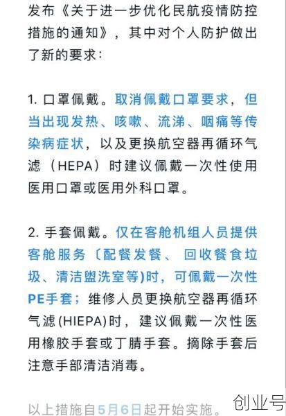 上海机场最新疫情管控措施，上海机场防疫最新政策