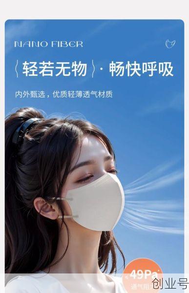 哪种口罩防护能力最强，最好的防护口罩是哪种