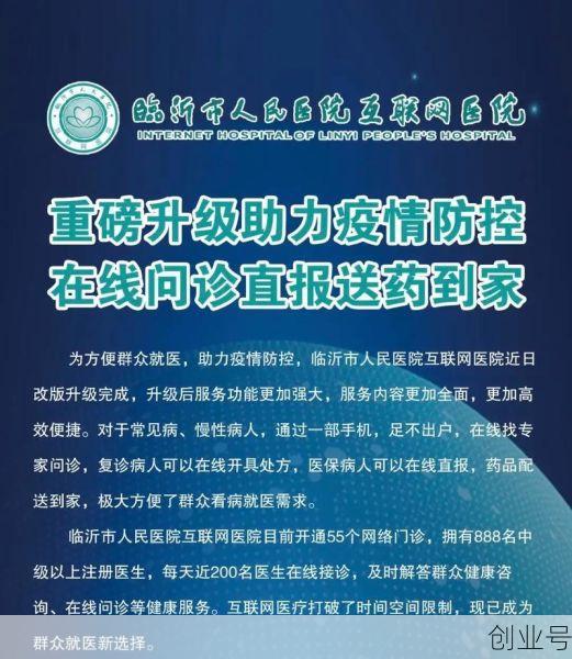 山东沂水疫情最新信息，山东临沂的疫情最新情况