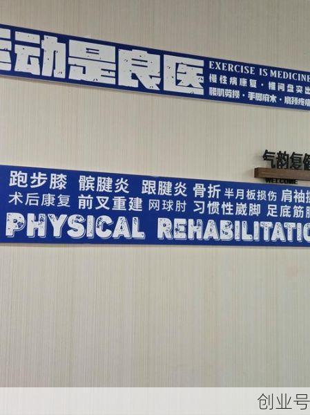 广州新冠康复医院有哪些，广州市康复医院排名