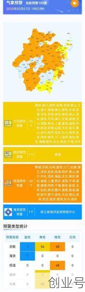 杭州封城最新消息2021，2021杭州疫情最新消息今天