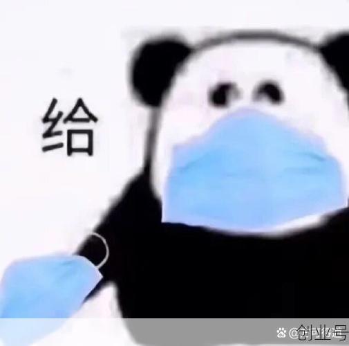 微信表情都戴医用口罩了,微信表情嘴巴有个口罩