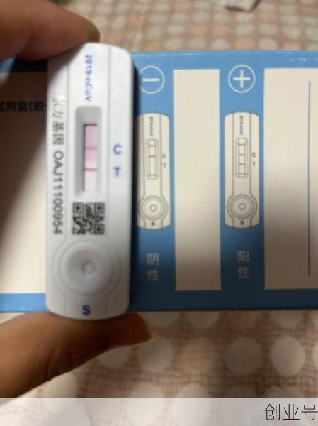 2次阳性会传染给别人吗,二次阳还会传染别人吗