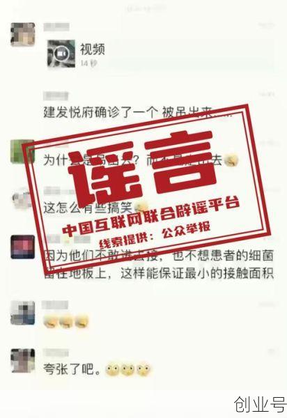 福州疫情最新消息今天封城了(福州现在有疫情吗)