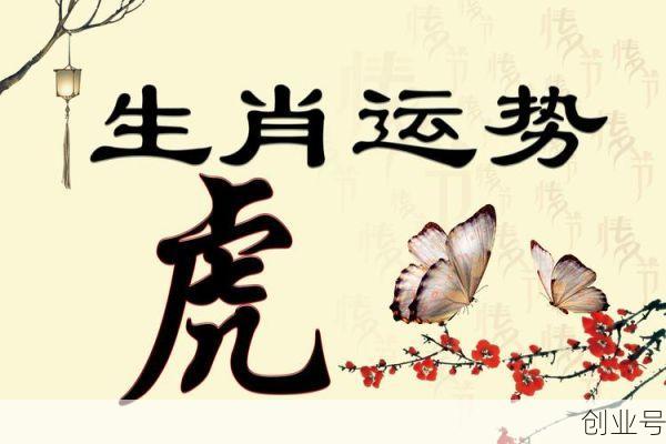 过关斩将是什么生肖正确答案，过关斩将指什么生肖