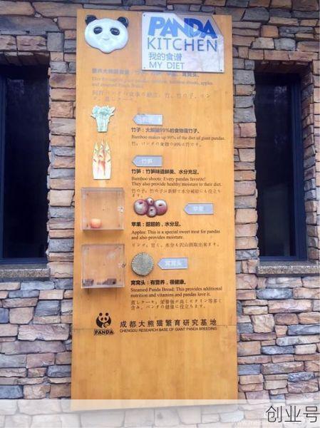 成都一家三口怎么感染的,一家三口去成都玩要用多少钱