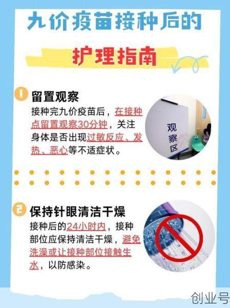 九价疫苗是预防什么的,九价疫苗是预防哪些