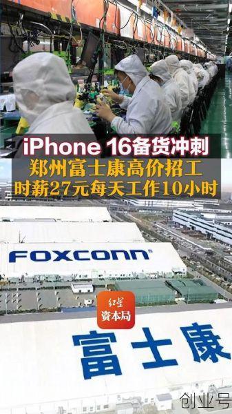 疫情郑州富士康死了多少人，郑州富士康有多少工人