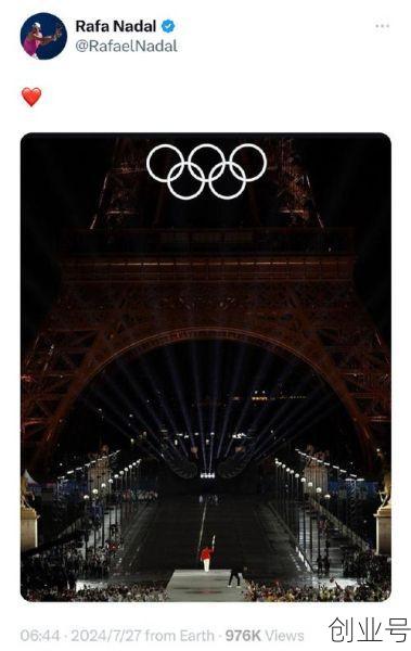 2024奥运会举办地,2024年巴黎奥运会