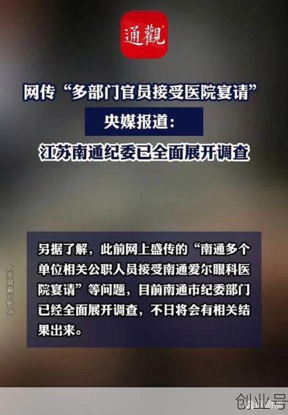 江苏南通疫情最新消息,江苏南通疫情政策调整