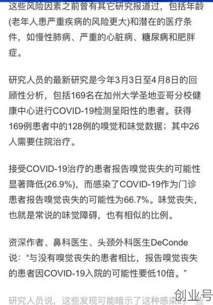 怎么知道自己是不是新冠，怎么自查是不是新冠