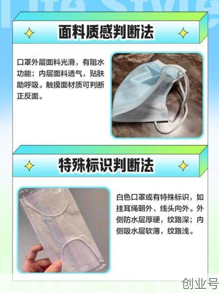 防护口罩和医用口罩的区别，医用口罩可以代替防尘口罩吗
