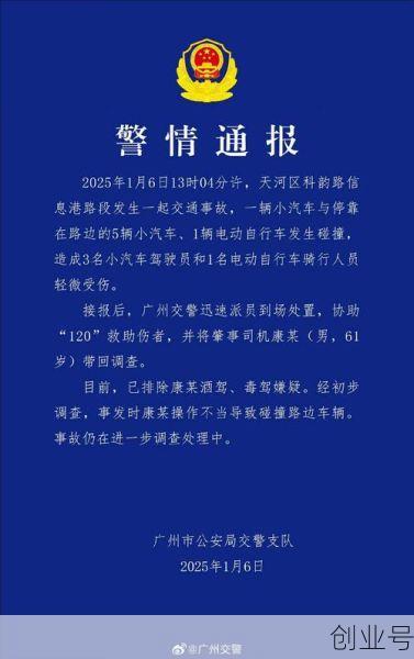 广州新冠最新消息今天实时,广州新冠疫情最新消息今天