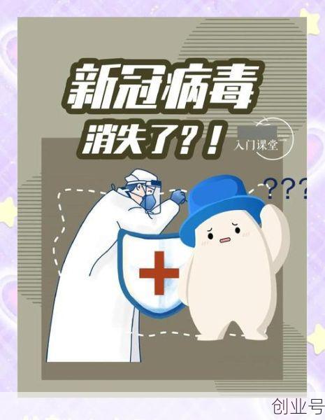 新冠病毒2024年发展，2024年有新冠病毒吗