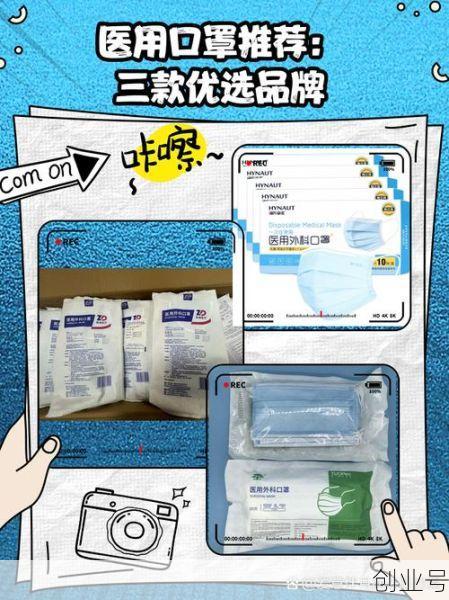 中国十大医用口罩品牌排行榜，十大品牌医用外科口罩