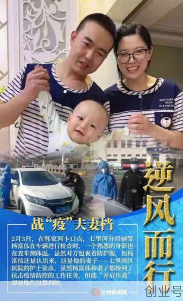 兰州所有小区实行封闭管理,小区实行封闭式管理