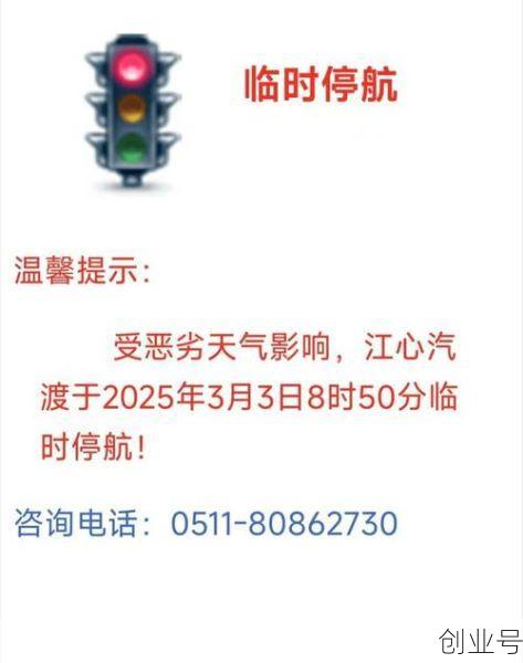 镇江疫情防控最新消息,疫情最新消息