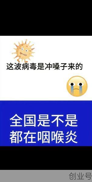 最近有什么新病毒出现吗,近期又出现了什么病毒
