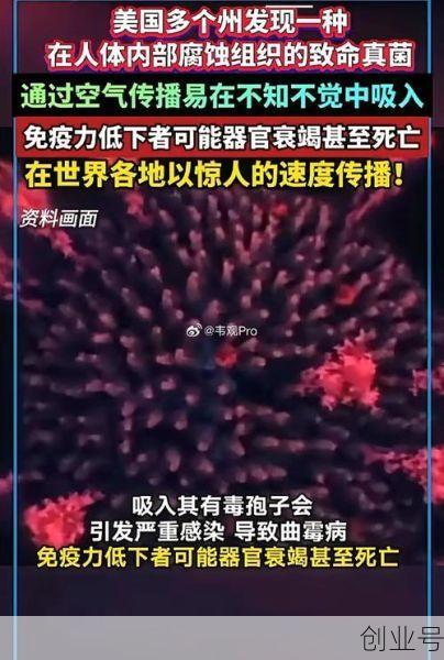 新病毒的最新消息地图,最近的新病毒