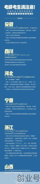 北京防疫要求最新政策,北京防疫最新政策新规