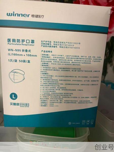 国内十大n95口罩排名,国产n95口罩品牌排行榜前十名
