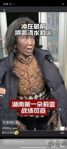 湖南怀化新增1例确诊病例,湖南新增确诊病例