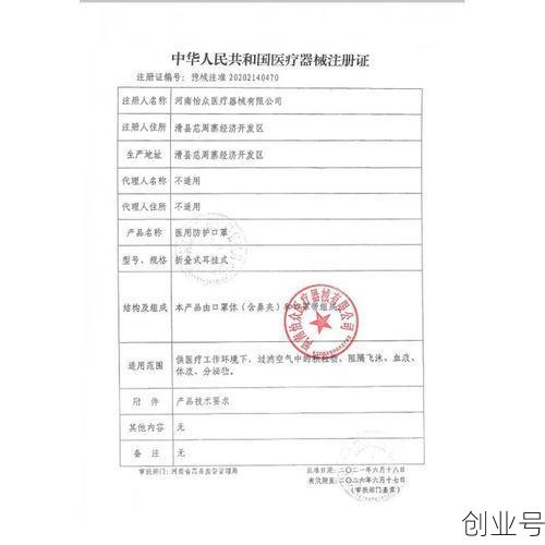 日常防护型口罩防病毒吗，口罩能不能防病毒