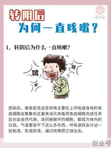 新冠肺炎咳嗽如何缓解,新冠肺炎咳嗽能自愈吗