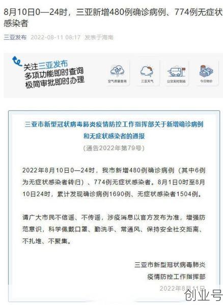 2022年末疫情政策,疫情会在2022年结束吗
