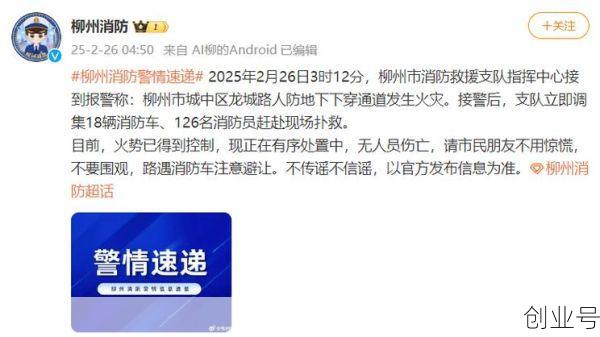 广西柳州疫情最新消息,河南疫情最新消息