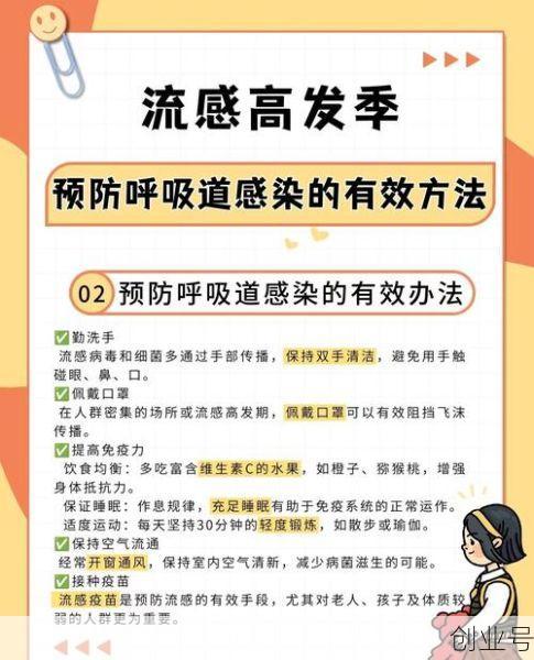 9月份是流感高发期吗，六月份是流感高发期吗