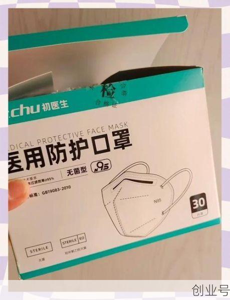 哪款n95口罩是真的,n95口罩哪个牌子的质量好