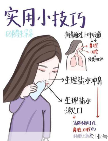 二次感染新冠的预防方法,新冠二次感染会传染家里人吗
