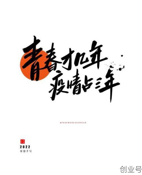 新冠疫情能彻底结束吗，新冠疫情三年能结束吗