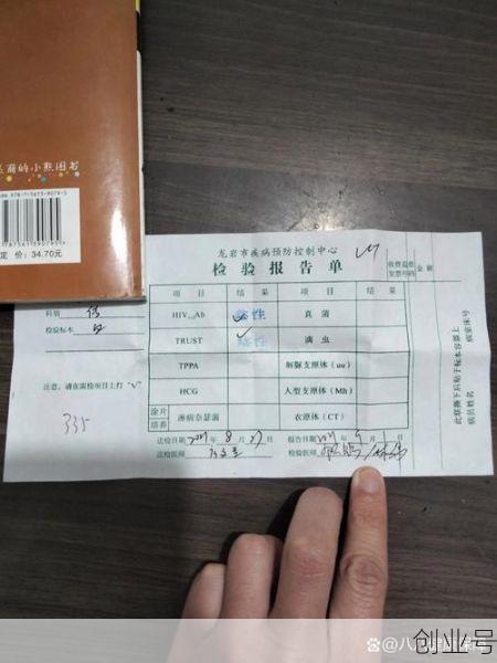临沂疾控中心最新通知，临沂艾滋病疾控中心电话