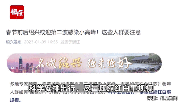 第二波感染高峰为啥没来，第二波感染高峰什么时候来