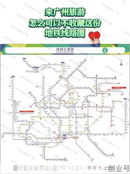 2025年广州是否可能再次，广州地铁2050年